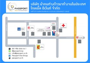 แผนที่ รับเอกสารนำเข้าแรงงานต่างด้าวนนทบุรี
